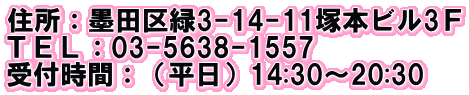 ZFnc3-14-11˖{r3e sdkF03-5638-1557 tԁFij14:30`20:30