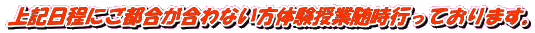 LɂsȂ̌ƐsĂ܂B