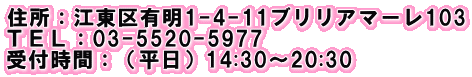 ZF]L1-4-11uA}[103 sdkF03-5520-5977 tԁFij14:30`20:30